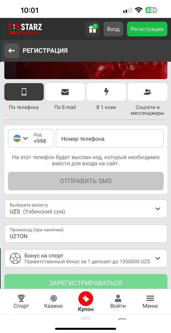 888старз скачать, 888STARZ skachat, 888STARZ apk, 888STARZ uz, 888STARZ download, 888STARZ app, 888STARZ apk скачать, 888STARZ uzbekcha skachat, 888STARZ uzbekcha skachat, 888STARZ promo code, 888STARZ promo code Uzbekistan, 888STARZ yuklash,