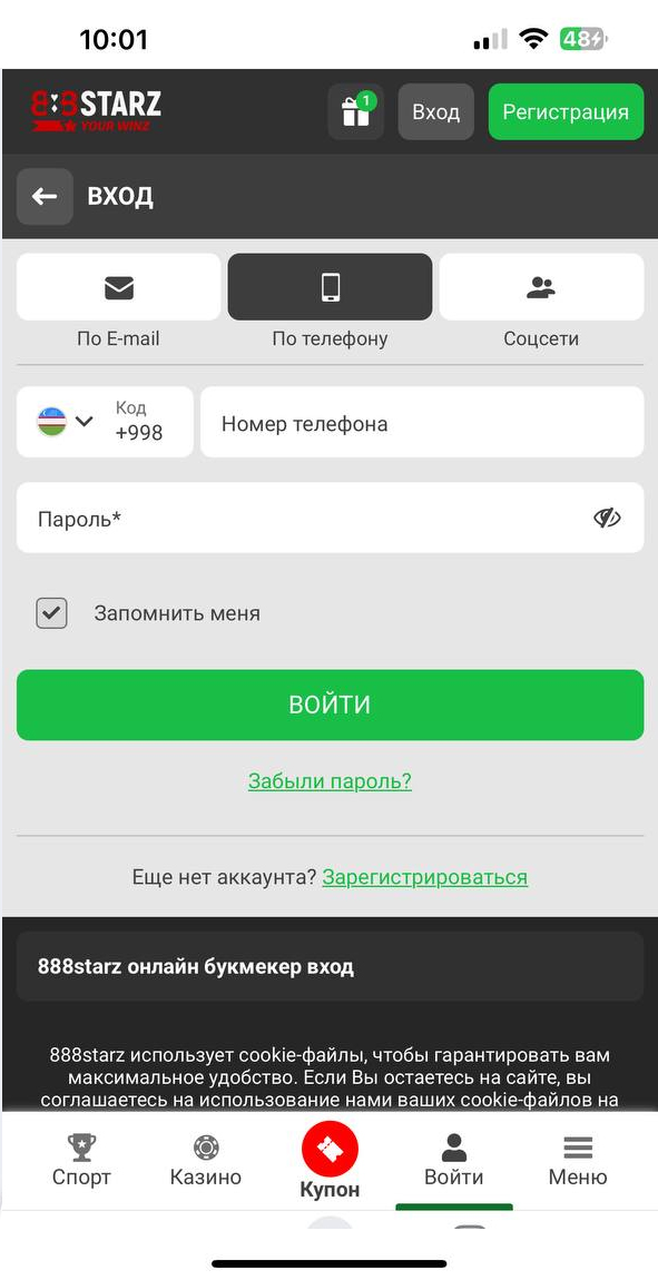 888старз скачать, 888STARZ skachat, 888STARZ apk, 888STARZ uz, 888STARZ download, 888STARZ app, 888STARZ apk скачать, 888STARZ uzbekcha skachat, 888STARZ uzbekcha skachat, 888STARZ promo code, 888STARZ promo code Uzbekistan, 888STARZ yuklash,