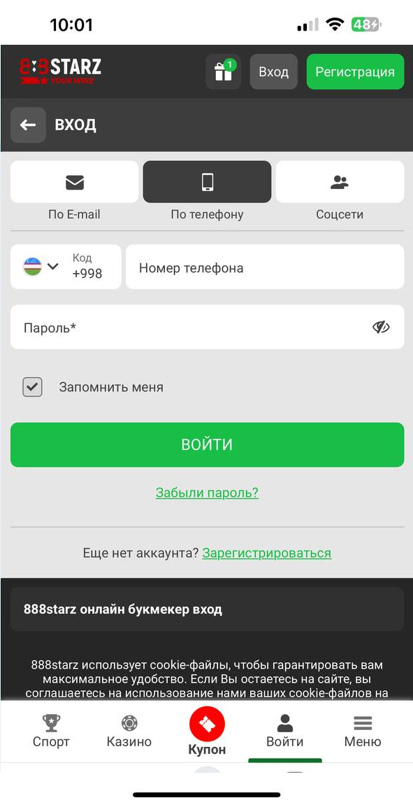 888старз скачать, 888STARZ skachat, 888STARZ apk, 888STARZ uz, 888STARZ download, 888STARZ app, 888STARZ apk скачать, 888STARZ uzbekcha skachat, 888STARZ uzbekcha skachat, 888STARZ promo code, 888STARZ promo code Uzbekistan, 888STARZ yuklash,
