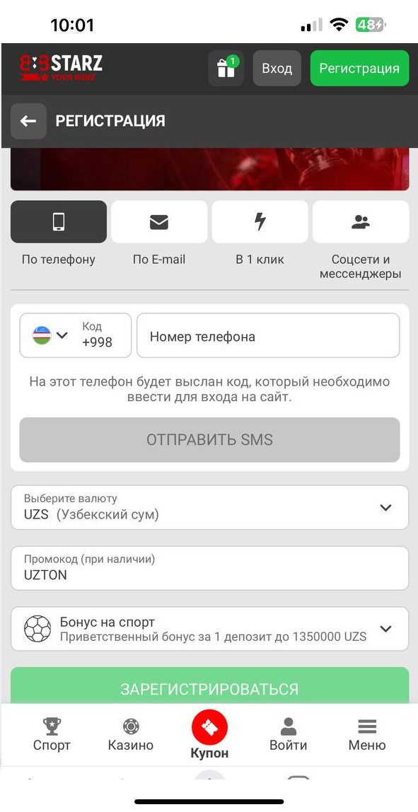 888старз скачать, 888STARZ skachat, 888STARZ apk, 888STARZ uz, 888STARZ download, 888STARZ app, 888STARZ apk скачать, 888STARZ uzbekcha skachat, 888STARZ uzbekcha skachat, 888STARZ promo code, 888STARZ promo code Uzbekistan, 888STARZ yuklash,
