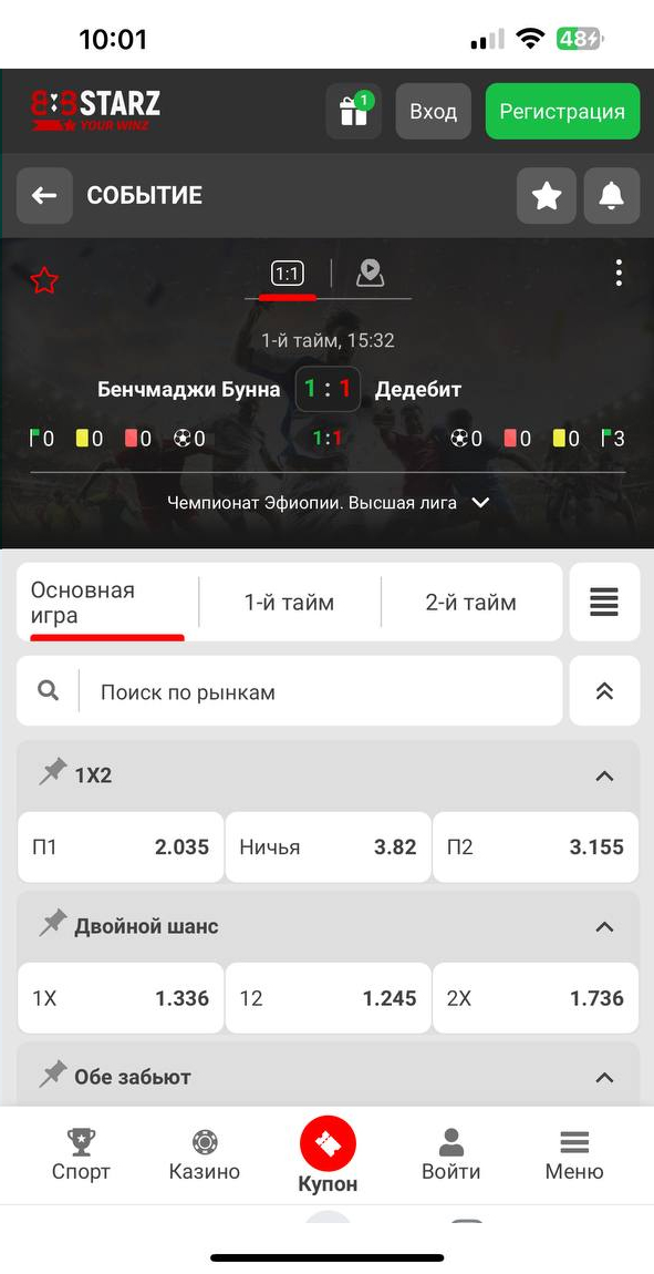 888старз скачать, 888STARZ skachat, 888STARZ apk, 888STARZ uz, 888STARZ download, 888STARZ app, 888STARZ apk скачать, 888STARZ uzbekcha skachat, 888STARZ uzbekcha skachat, 888STARZ promo code, 888STARZ promo code Uzbekistan, 888STARZ yuklash,