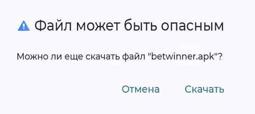 бетwиннер скачать, betwinner skachat, betwinner apk, betwinner uz, betwinner download, betwinner app, betwinner apk скачать, betwinner uzbekcha skachat, betwinner uzbekcha skachat, betwinner promo code, betwinner promo code Uzbekistan, betwinner yuklash,