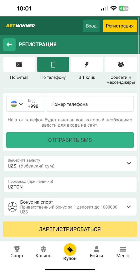 бетwиннер скачать, betwinner skachat, betwinner apk, betwinner uz, betwinner download, betwinner app, betwinner apk скачать, betwinner uzbekcha skachat, betwinner uzbekcha skachat, betwinner promo code, betwinner promo code Uzbekistan, betwinner yuklash,
