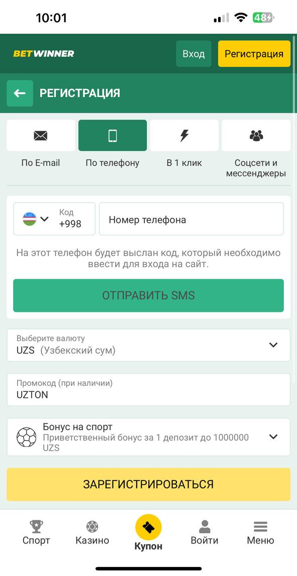 бетwиннер скачать, betwinner skachat, betwinner apk, betwinner uz, betwinner download, betwinner app, betwinner apk скачать, betwinner uzbekcha skachat, betwinner uzbekcha skachat, betwinner promo code, betwinner promo code Uzbekistan, betwinner yuklash,