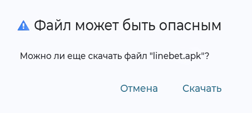линебет скачать, linebet skachat, linebet apk, linebet uz, linebet download, linebet app, linebet apk скачать, linebet uzbekcha skachat, linebet uzbekcha skachat, linebet promo code, linebet promo code Uzbekistan, linebet yuklash,