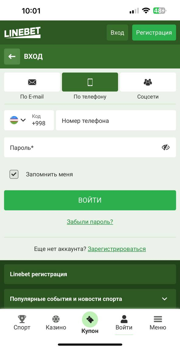 линебет скачать, linebet skachat, linebet apk, linebet uz, linebet download, linebet app, linebet apk скачать, linebet uzbekcha skachat, linebet uzbekcha skachat, linebet promo code, linebet promo code Uzbekistan, linebet yuklash,