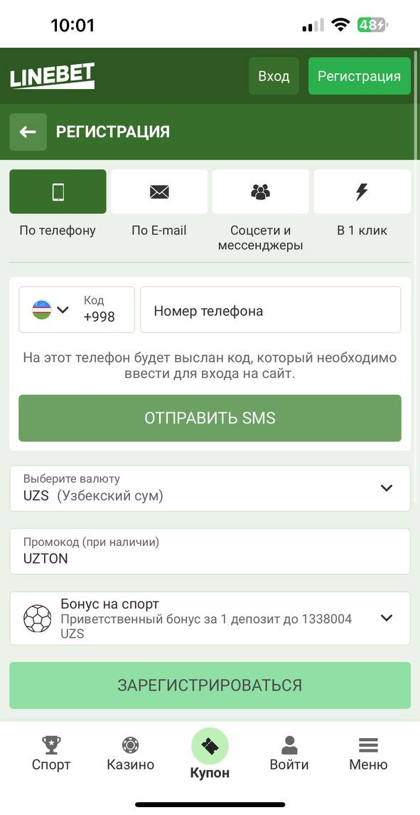 линебет скачать, linebet skachat, linebet apk, linebet uz, linebet download, linebet app, linebet apk скачать, linebet uzbekcha skachat, linebet uzbekcha skachat, linebet promo code, linebet promo code Uzbekistan, linebet yuklash,