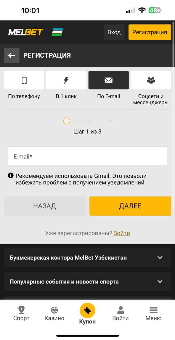 мелбет скачать, melbet skachat, melbet apk, melbet uz, melbet download, melbet app, melbet apk скачать, melbet uzbekcha skachat, melbet uzbekcha skachat, melbet promo code, melbet promo code Uzbekistan, melbet yuklash,