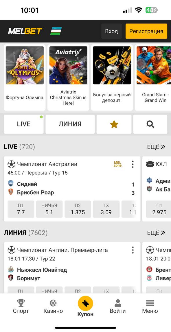 мелбет скачать, melbet skachat, melbet apk, melbet uz, melbet download, melbet app, melbet apk скачать, melbet uzbekcha skachat, melbet uzbekcha skachat, melbet promo code, melbet promo code Uzbekistan, melbet yuklash,