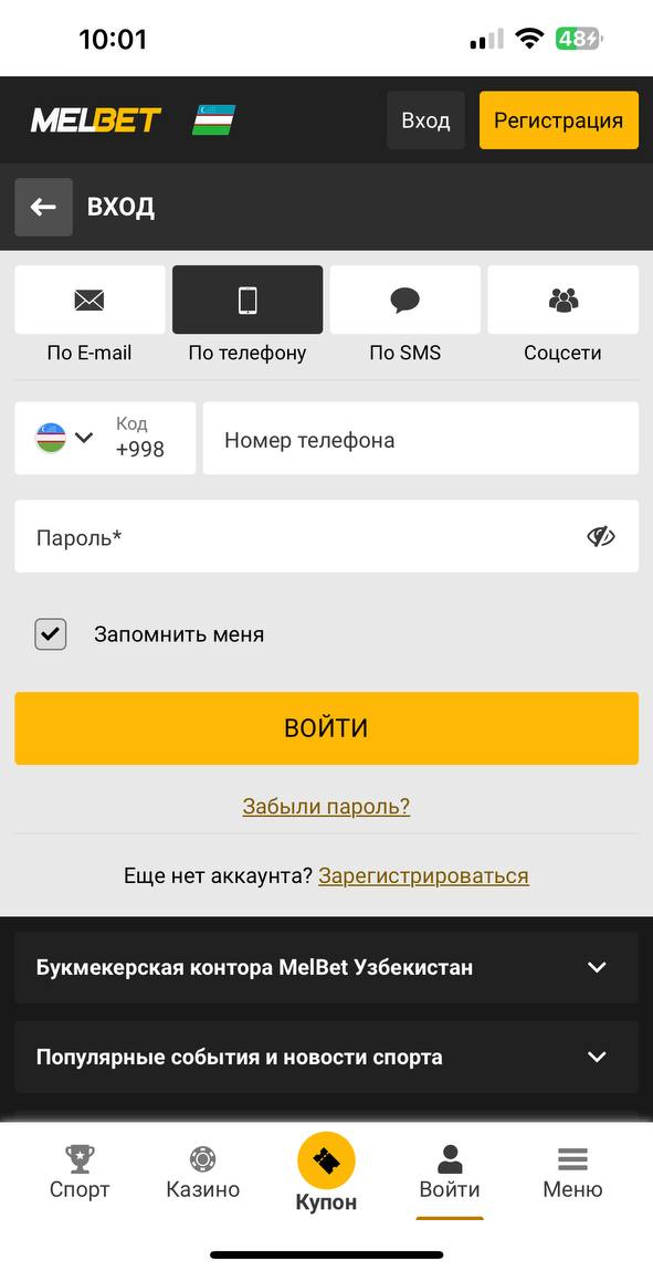 мелбет скачать, melbet skachat, melbet apk, melbet uz, melbet download, melbet app, melbet apk скачать, melbet uzbekcha skachat, melbet uzbekcha skachat, melbet promo code, melbet promo code Uzbekistan, melbet yuklash,