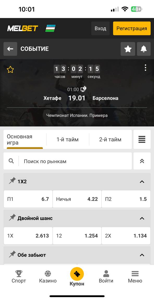 мелбет скачать, melbet skachat, melbet apk, melbet uz, melbet download, melbet app, melbet apk скачать, melbet uzbekcha skachat, melbet uzbekcha skachat, melbet promo code, melbet promo code Uzbekistan, melbet yuklash,