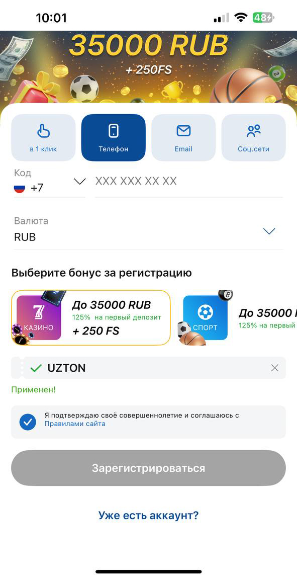 мостбет скачать, mostbet skachat, mostbet apk, mostbet uz, mostbet download, mostbet app, mostbet apk скачать, mostbet uzbekcha skachat, mostbet uzbekcha skachat, mostbet promo code, mostbet promo code Uzbekistan, mostbet yuklash,