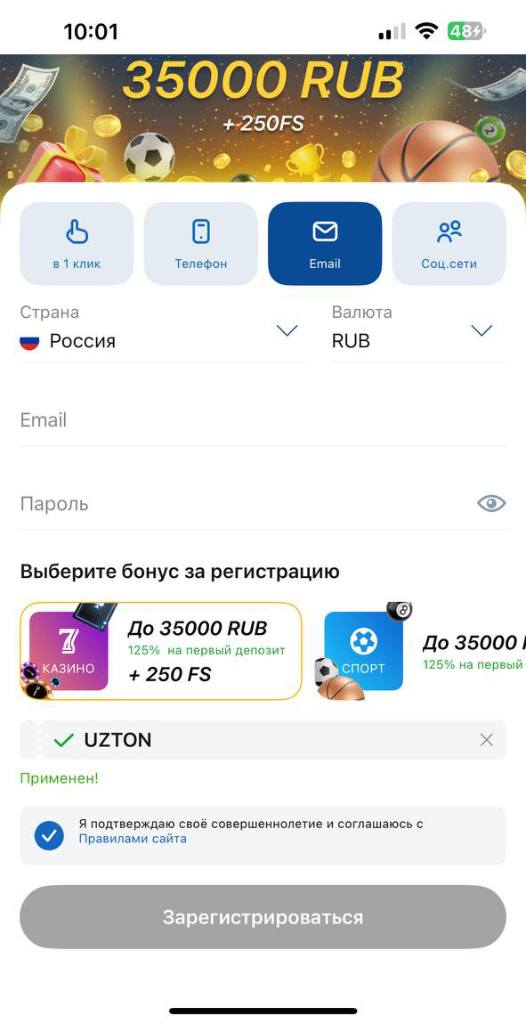 мостбет скачать, mostbet skachat, mostbet apk, mostbet uz, mostbet download, mostbet app, mostbet apk скачать, mostbet uzbekcha skachat, mostbet uzbekcha skachat, mostbet promo code, mostbet promo code Uzbekistan, mostbet yuklash,