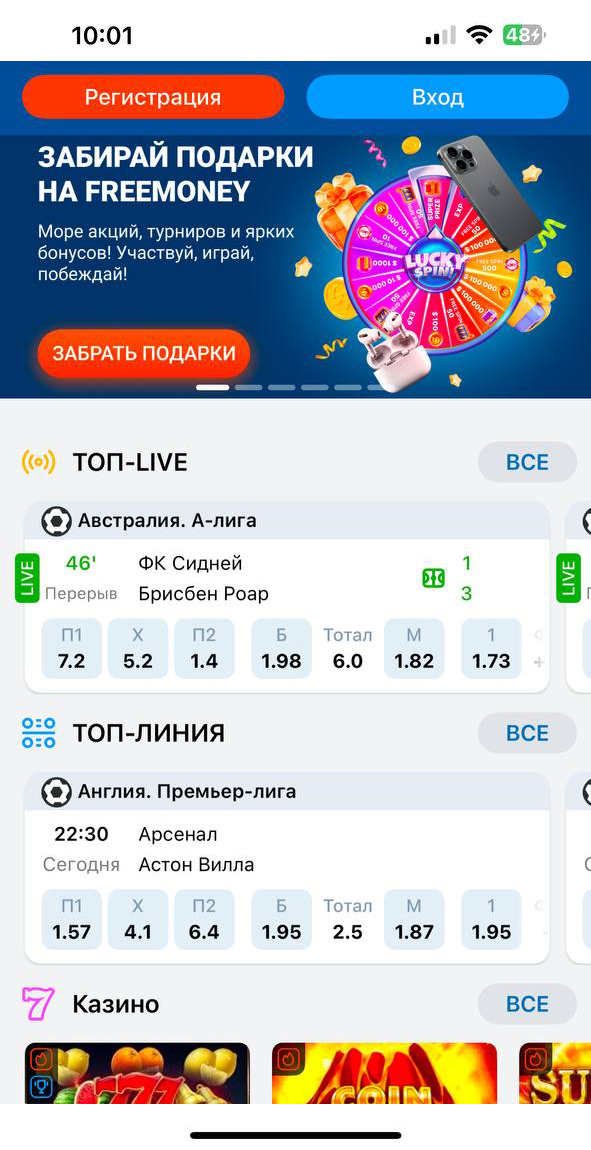 мостбет скачать, mostbet skachat, mostbet apk, mostbet uz, mostbet download, mostbet app, mostbet apk скачать, mostbet uzbekcha skachat, mostbet uzbekcha skachat, mostbet promo code, mostbet promo code Uzbekistan, mostbet yuklash,